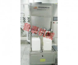 semi-automatic weighing tierce filling machine