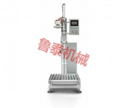 single-head 200L semi-automatic weighing filling machine