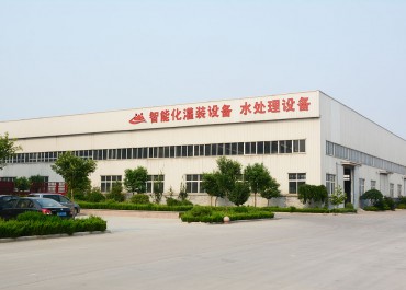 Company plant view