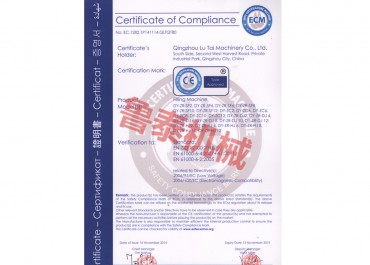 CE certificate