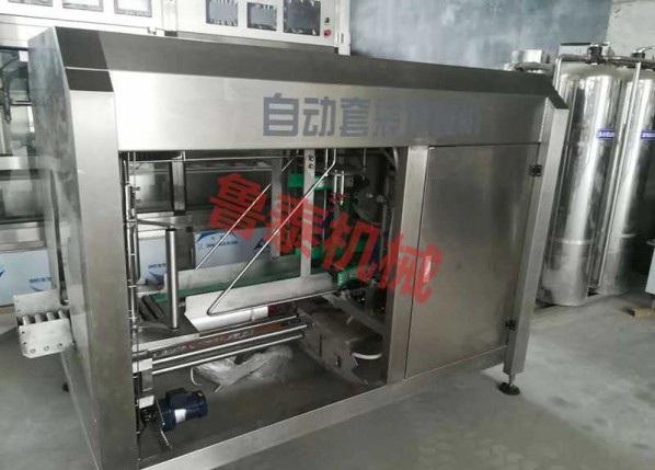 Full automatic bagging machine