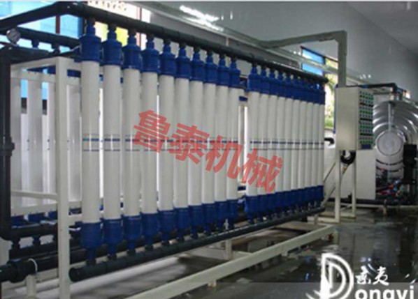 Ultrafiltration equipment site