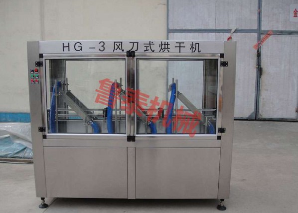 HG-3 air-blade drying machine
