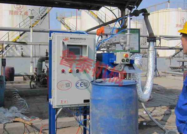 200L vat explosion-proof filling machine