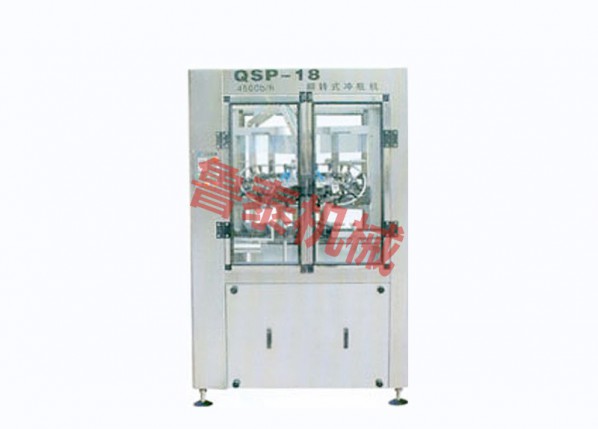 QSP-18 full-automatic reversible bottle flushing machine