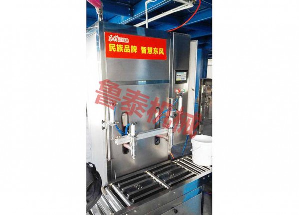 dongfeng lubricating oil workshop