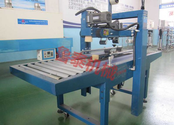 adhesive tape sealing machine