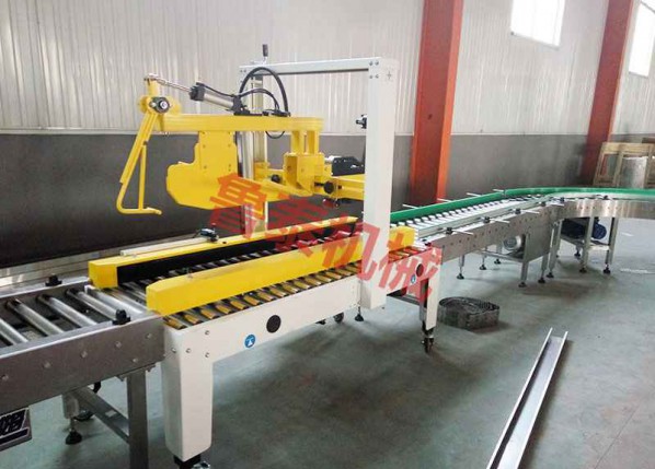 automatic folding and sealing machine example