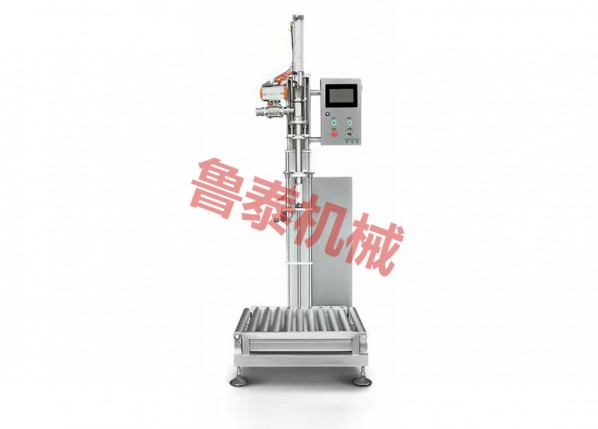 single-head 200L semi-automatic weighing filling machine