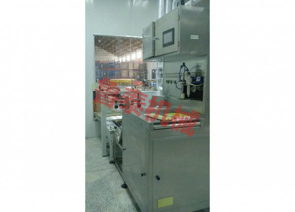 bagging, filling and capping all-in-one machine