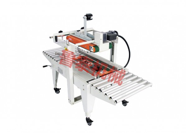 adhesive tape sealing machine